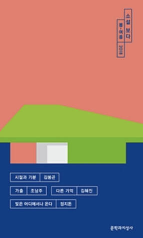 세계문화의날 2018 (Science Edition)