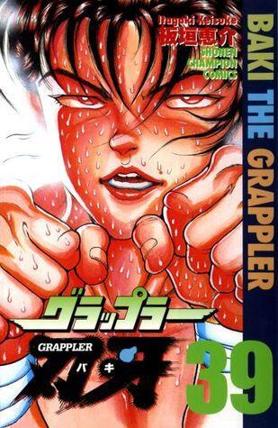 Grappler Baki Volume 39