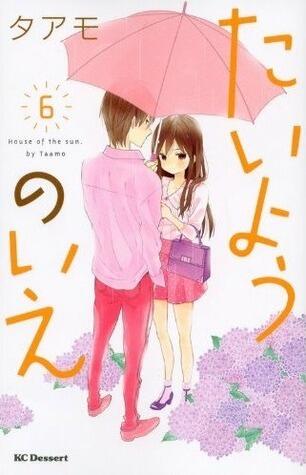 たいようのいえ 6 [Taiyou no Ie 6]