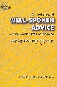 An Anthology of Well-Spoken Advice on the Graded Path of the Mind
