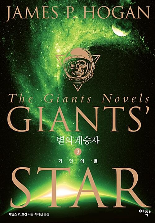 결정자 3