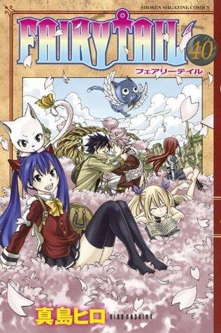 フェアリーテイル 40 [Fearī Teiru 40]