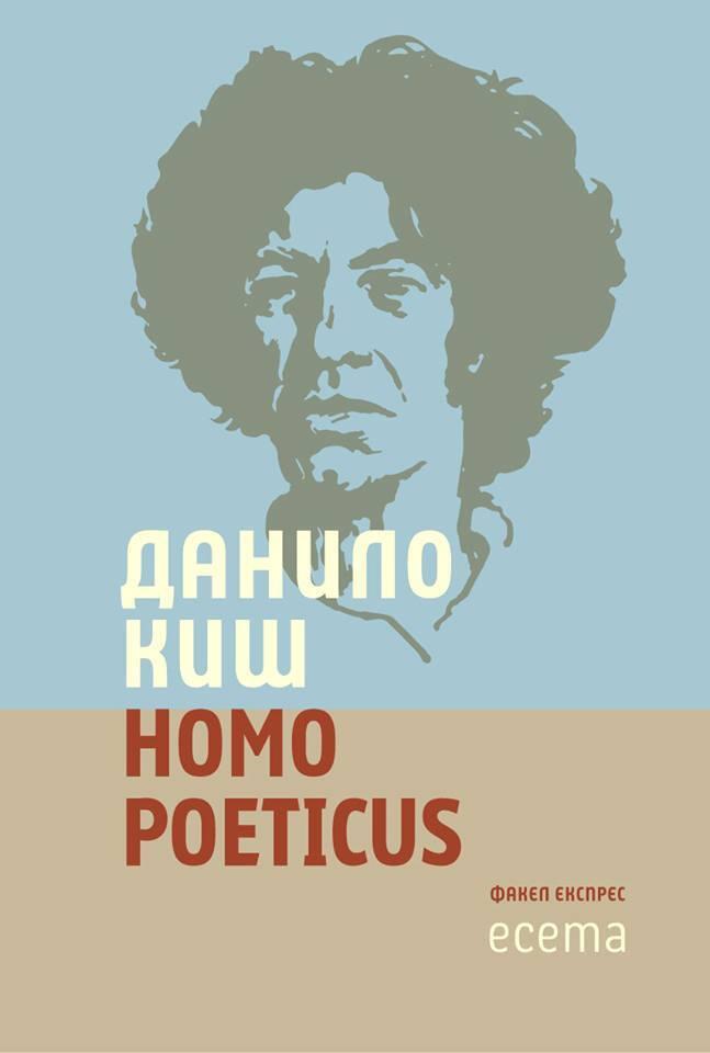 Homo Poeticus