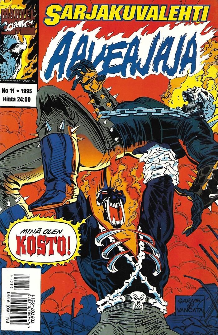 Sarjakuvalehti #11/1995: Aaveajaja: Minä olen kosto!