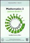 Mathematics 2: Japanese Grade 11
