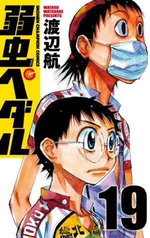 弱虫ペダル 19 [Yowamushi Pedaru 19]