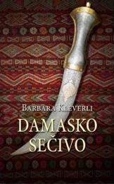 Damasko sečivo