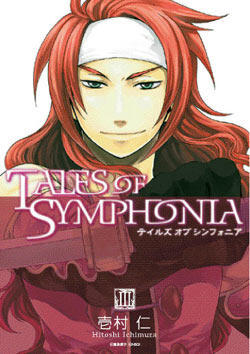 Tales of Symphonia
