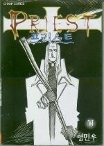 프리스트 11