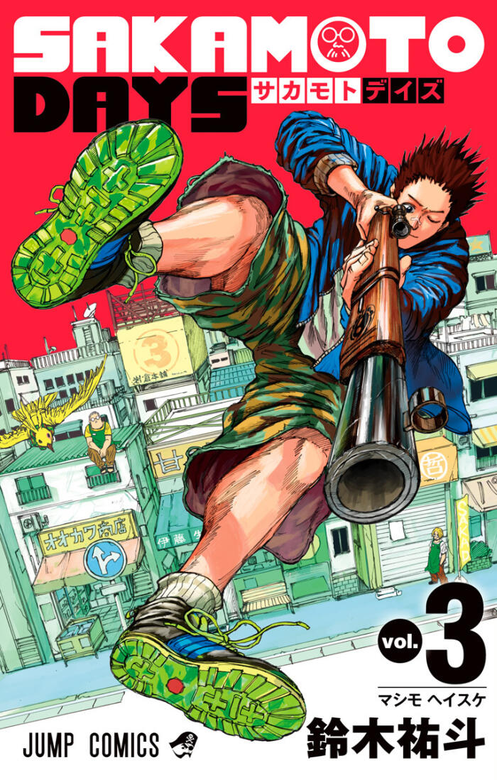 SAKAMOTO DAYS 3