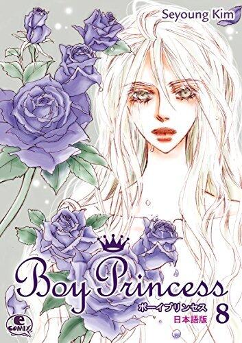 Boy Princess Volume8