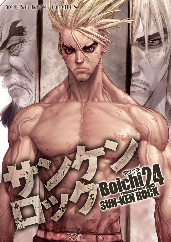 サンケンロック 24 [San Ken Rokku]