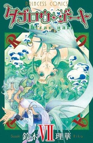 タブロウ・ゲート　VII