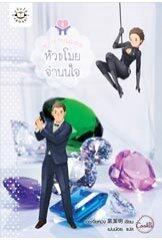 非常保鑣