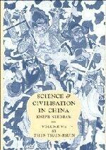 Science and Civilisation in China, Volume 5: Chemistry and Chemical Technology, Part 1: Paper and Printing