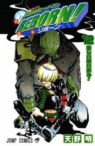 家庭教師ヒットマンREBORN! [Katekyo Hitman Reborn!] 12