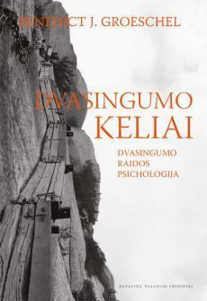 Dvasingumo keliai