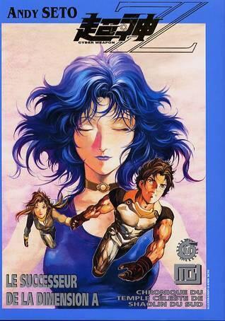 Cyber Weapon Z tome 10: Le successeur de la dimension A