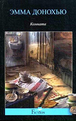 Komnata