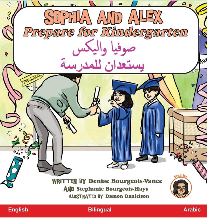 Sophia and Alex Prepare for Kindergarten: صوفيا واليكس ...