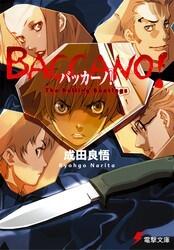 BACCANO！The Rolling Bootlegs