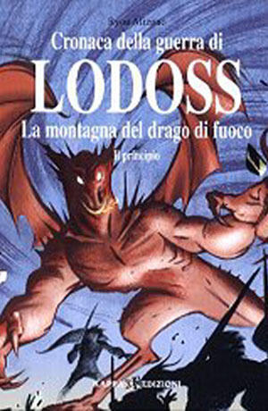 La montagna del drago di fuoco. Il principio