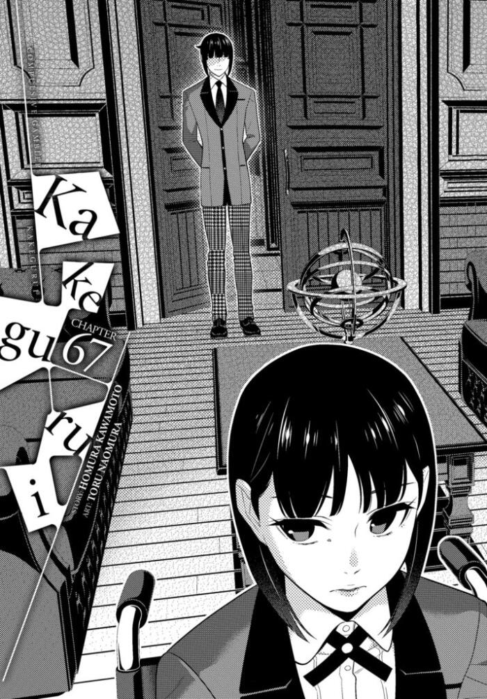 Kakegurui - Compulsive Gambler - #67