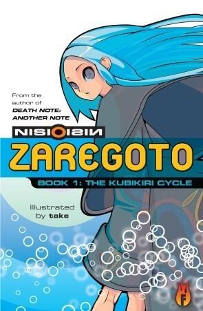 Zaregoto