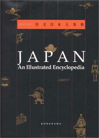 Japan: An Illustrated Encyclopedia 1 A-L & 2 M-Z