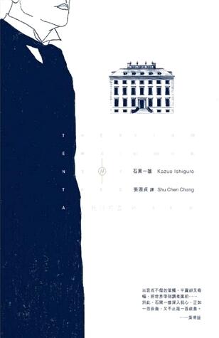 長日將盡