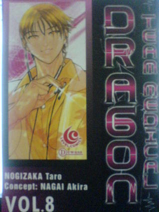 Team Medical Dragon Vol. 8