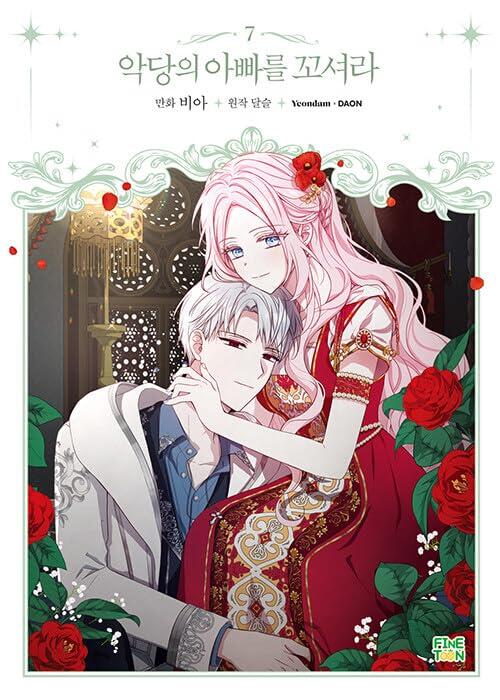 Flirting with the Villain's Dad Vol. 7 Limited Edition SET (Korean Edition) (Seduce the Villain's Father Vol 7) Book and Merchandise