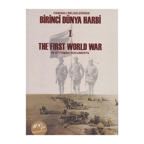 Osmanli Belgelerinde Birinci Dünya Harbi I-II / The First World War in Ottoman Documents I-II