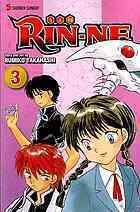 Rin-Ne, Vol. 3