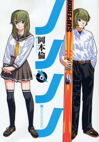 ノノノノ 6