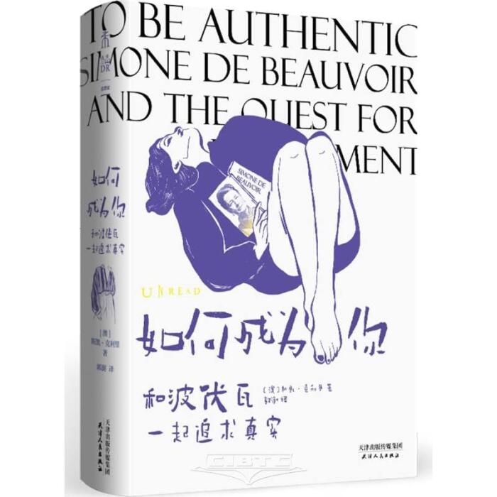 How to Be Authentic: Simone de Beauvoir and the Quest for Fulfillment