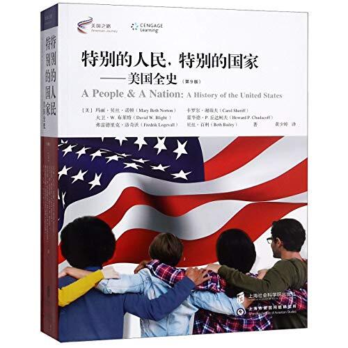 A People & A Nation: A History of United States