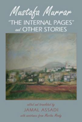 Mustafa Murrar: The Internal Pages and Other Stories