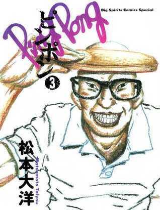 Ping Pong 3