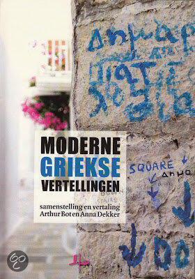 Moderne Griekse Vertellingen