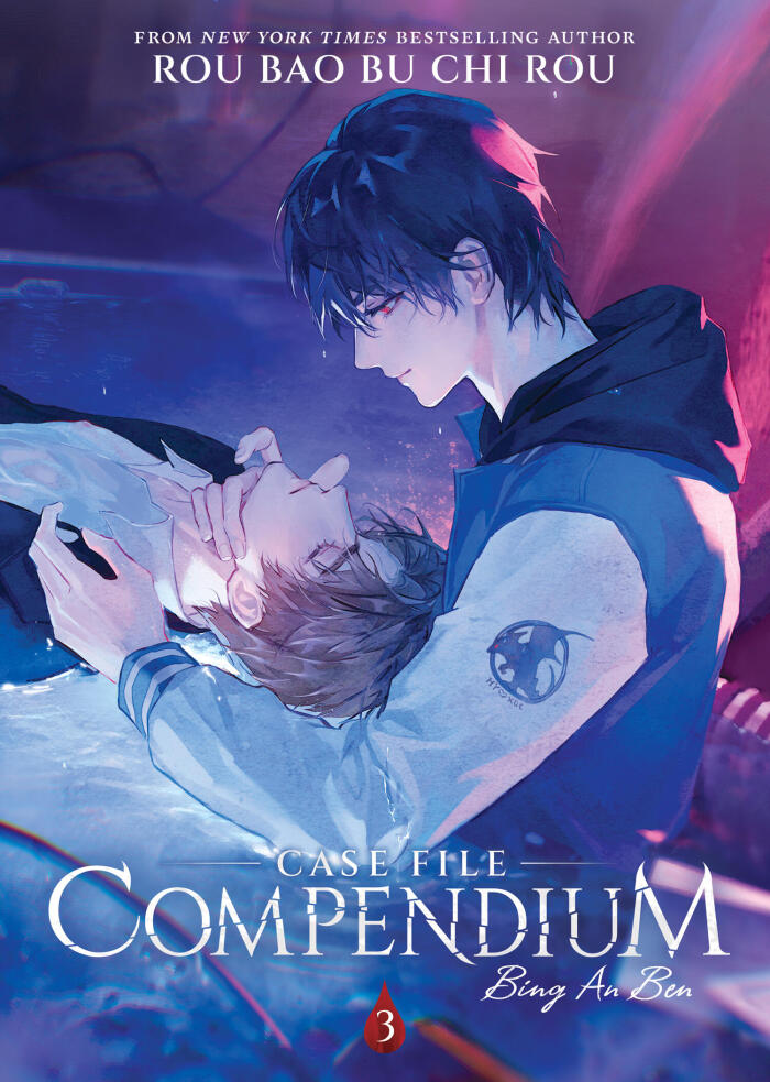 Case File Compendium: Bing An Ben, Vol. 3