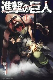 進撃の巨人 0巻 [Shingeki no Kyojin, Vol. 0]