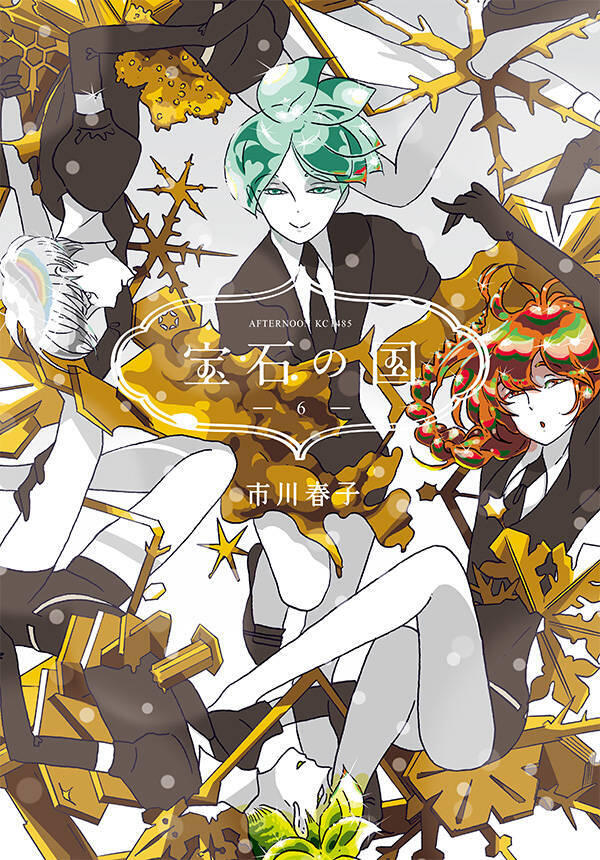 Houseki no Kuni 6