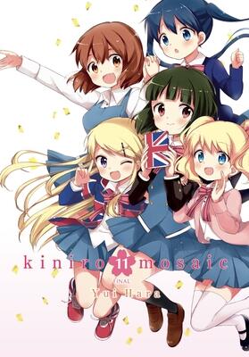 Kiniro Mosaic, Vol. 11 (Volume 11)