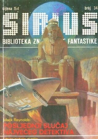 Sirius - Biblioteka znanstvene fantastike broj 34