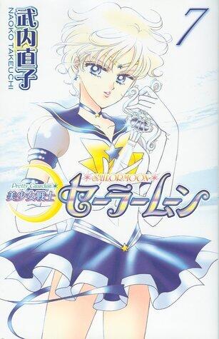 美少女戦士セーラームーン新装版 7 [Bishōjo Senshi Sailor Moon Shinsōban 7]
