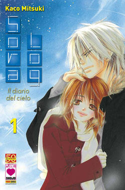 Sora log: il diario del cielo, Vol. 1