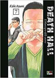 Death Hall. Il municipio delle anime vol. 7