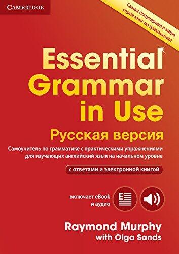 Essential Grammar in Use Book with answers and Interactive eBook Russian Edition