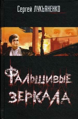 Диптаун / Глубина